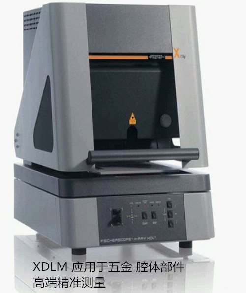 XDLM 膜厚測試儀